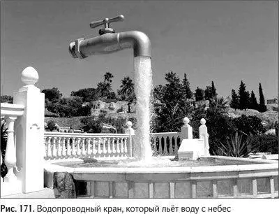Этот небесный водомёт так полюбился испанцам что в итоге стал символом целого - фото 205