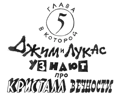 Между тем в некотором отдалении вынырнул водяной с простоватым лицом похожий - фото 12
