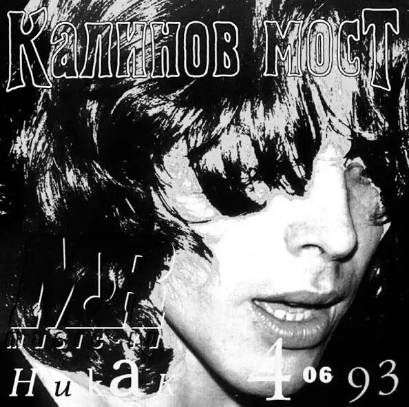 2 Dance Ambient Эмбиент У музыки ambient два и очень контрастных - фото 149