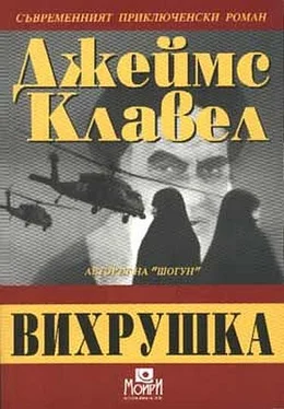 Джеймс Клавел Вихрушка обложка книги