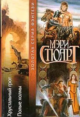 Мэри Стюарт Полые холмы обложка книги