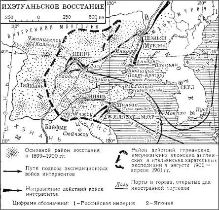 Карта военных действий во время Ихэтуаньского боксерского восстания - фото 21
