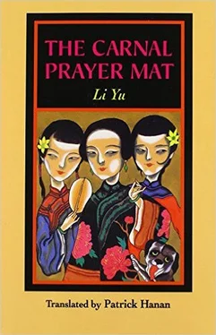 Li Yu The Carnal Prayer Mat обложка книги