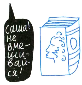 Книжечку с яркорозовыми розочками на обложке лихорадило Ее колотило так что - фото 37