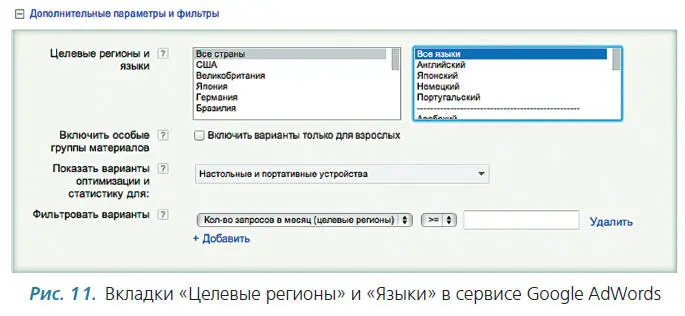 Теперь опять вводим запрос мотивация Смотрим результаты Мы видим несколько - фото 14