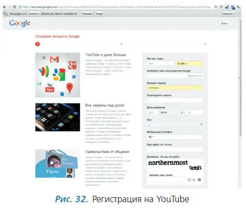 Далее вы выбираете вашу страну например Россию Обязательно поставьте - фото 35