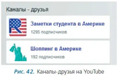 Когда ктолибо подписывается на популярный канал на который подписаны и вы - фото 45