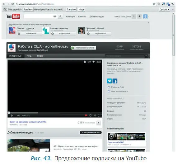 Оцениваем свой YouTubeканал Обязательно найдутся люди которые скажут Я - фото 46