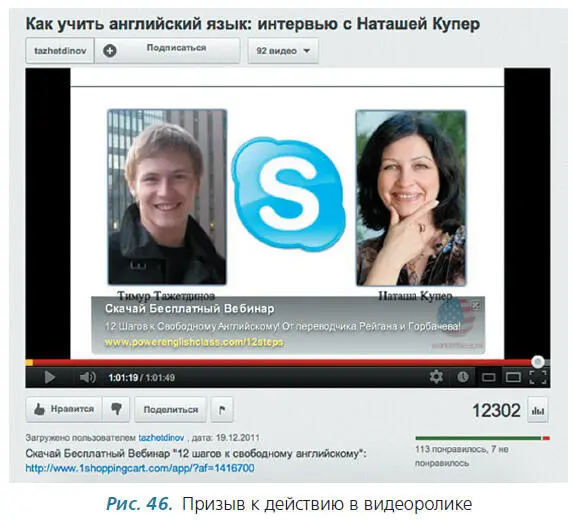 Типы видеороликов Рассмотрим типы видео которые работают на YouTube 1 - фото 49