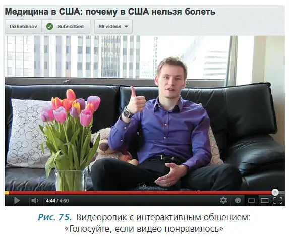 6 Вы не должны ничего бояться в противном случае вы никогда не станете - фото 78