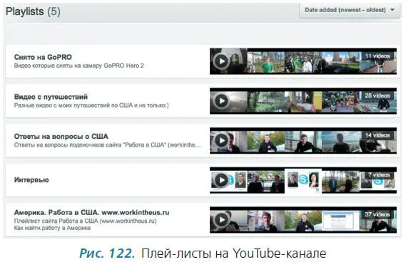 Шаг 9 Добавляем субтитры Можно добавлять к видео субтитрырис 123 - фото 125