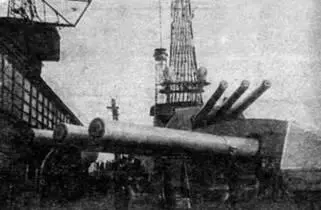Орудия главного калибра Arizona Фото середины 1920х гг Устройство - фото 17