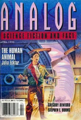 Julia Ecklar - The Human Animal