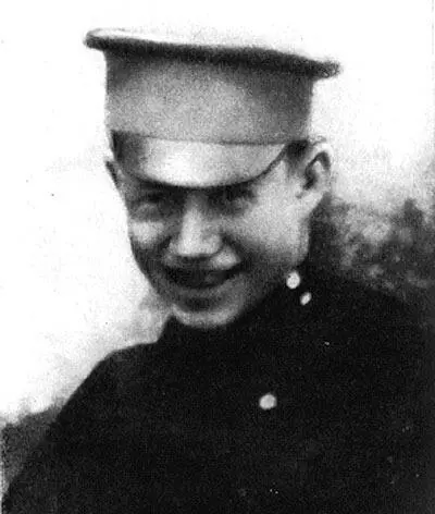 Сергей Есенин 19111912 гг Это стихотворение посвященное И Д - фото 21