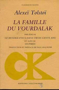 Alexis Tolstoï La Famille du Vourdalak обложка книги