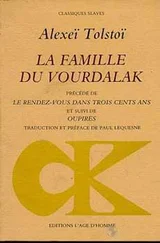 Alexis Tolstoï - La Famille du Vourdalak