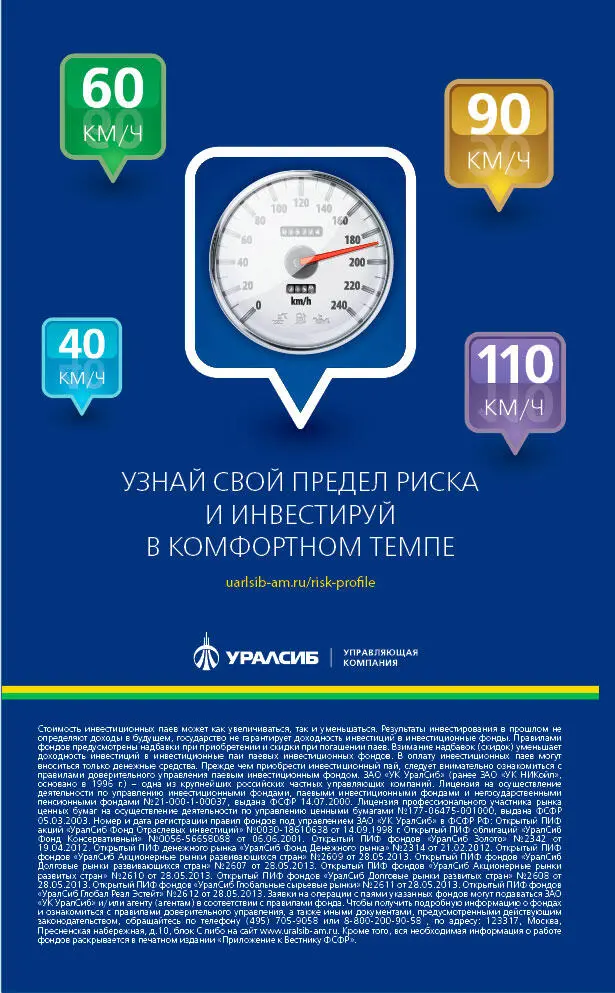 Твитономика Все что нужно знать об экономике коротко и по существу - фото 157