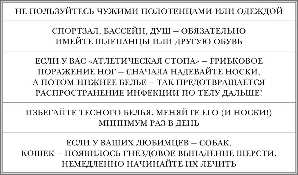 КОГДА ИММУНИТЕТ СТРАДАЕТ ПРИЗНАКИ ХРОНИЧЕСКОГО ТОНЗИЛЛИТА АНГИНА ОСЛОЖ - фото 6