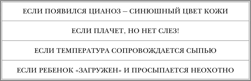 ГРУППА ОСОБОГО РИСКА ПРИ ГРИППЕ МОНОНУКЛЕОЗ ОСЛОЖНЕНИЯ - фото 13