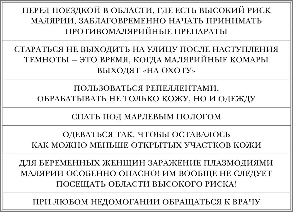 ЛАБОРАТОРНЫЕ МАРКЕРЫ ГЕПАТИТА B СОКРАЩЕННЫЙ ВАРИАНТ - фото 18