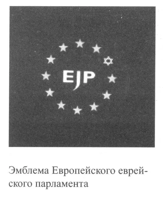 С началом мирового финансового кризиса 2008 г введение глобального управления - фото 1