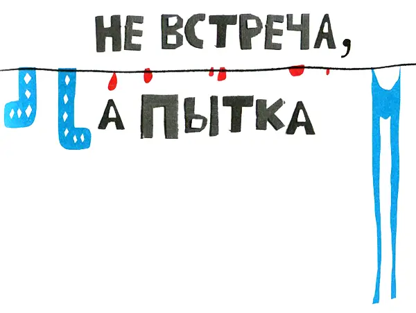 Ах господин дантист вы проведёте пренеприятнейшие пятнадцать минут если - фото 30
