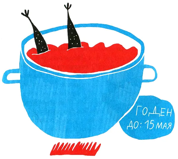 Подозрение Я сразу понял что случилось чтото серьёзное Как только его - фото 61