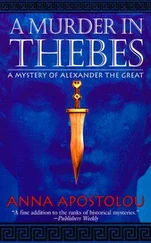 Paul Doherty - A Murder in Thebes