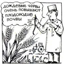 Что такое перемещение больших масс почвы из глубины на поверхность как не - фото 43