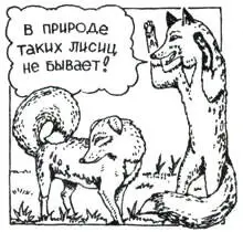 Не вдаваясь в подробности скажем что такие необычные изменения в облике - фото 8