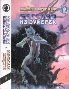 Майкл Муркок Бегство из сумерек: Черный коридор. Кроваво-красная игра.Бегство из сумерек обложка книги