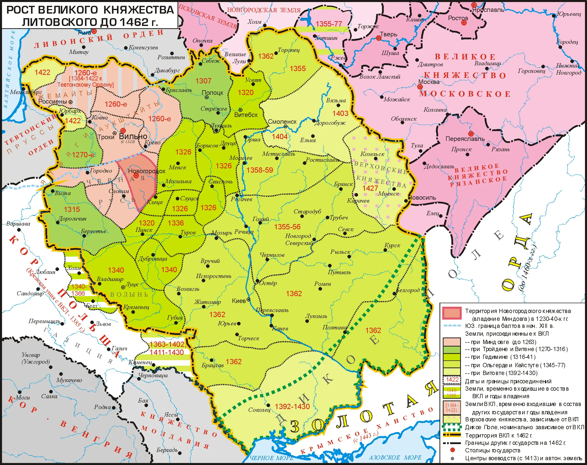 Слово факт от латинского слова factum сделанное совершившееся имеет - фото 1