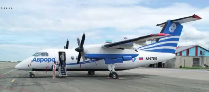 Полученный Авророй в начале этого года очередной Dash 8200 сохранил окраску - фото 68
