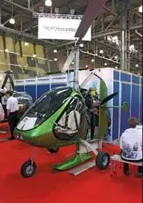 Автожир Казачок Следует отметить что в Германии запрещено опылять поля с - фото 12