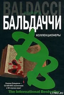 Дэвид Балдаччи Коллекционеры обложка книги