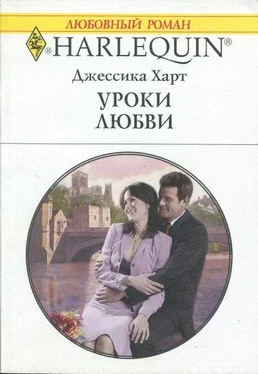 Джессика Харт Уроки любви обложка книги