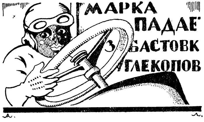 Заседание открыл один из Ротшильдов Уважаемые коллеги Некоторые члены - фото 15