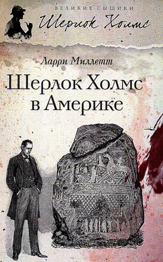 Ларри Миллетт Шерлок Холмс в Америке обложка книги