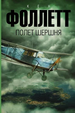 Кен Фоллетт Полет шершня обложка книги