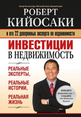 Роберт Кийосаки Инвестиции в недвижимость обложка книги