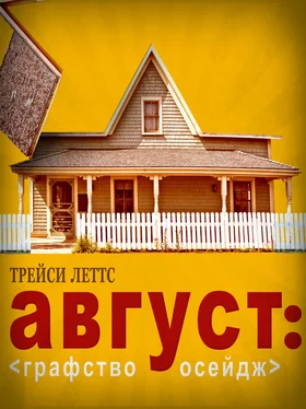Трэйси Леттс Август: Графство Осейдж обложка книги