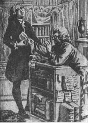 Книжная лавка Французская гравюра XVIII века Кафе Гравюра СентОбена - фото 29