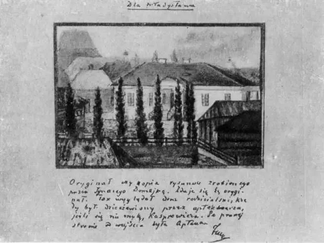 Дом Мицкевичей в Новогрудке Рисунок И Домейки Адам Мицкевич Пастель В - фото 6