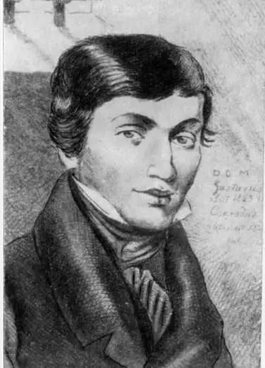 Адам Мицкевич в заключении Офорт Б Залеского по рисунку В Ваньковича - фото 18