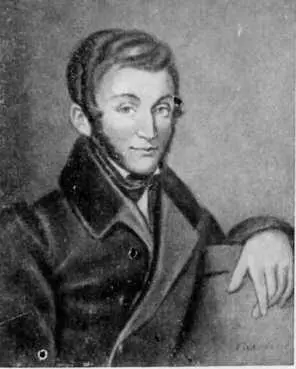 Адам Мицкевич Портрет Каролины ЯнишПавловой Каролина Яниш Каролина - фото 24