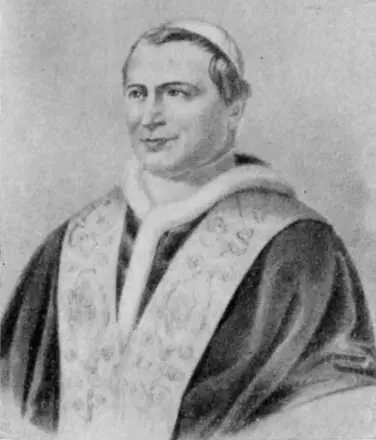 Папа Пий IX Литография XIX века Маргаретт Фуллер 18101850 Современный - фото 53