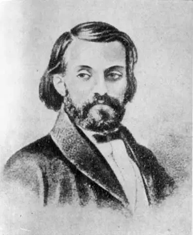 Арман Леви Современный портрет Адам Мицкевич Портрет Ф Teпи 1856 - фото 65