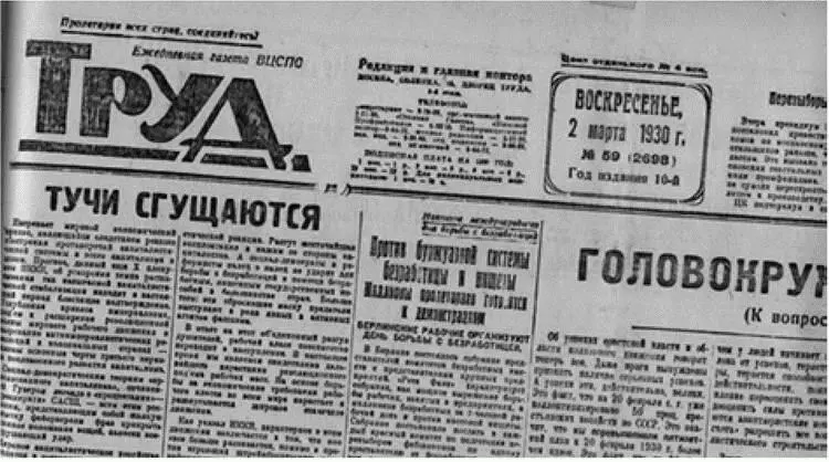 Тезис XVI съезда о великодержавном уклоне находится в прямой связи с - фото 8