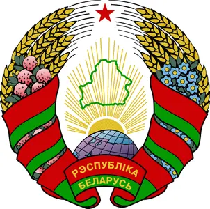 Государственный герб Республики Беларусь представляет собой размещенный в - фото 47