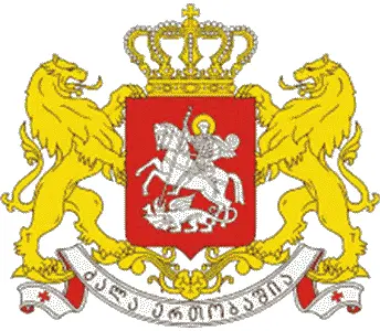 Государственный герб представляет собой щит красного цвета с изображением - фото 50